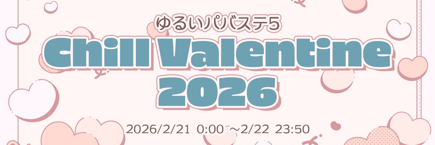 Passion! VIRTU@L STAGE!🍤6/21現地5th名古屋 banner