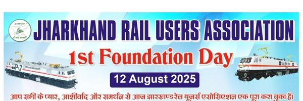 JharkhandRail Profile Banner