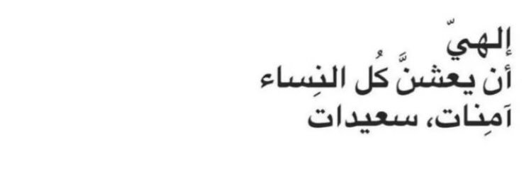 قبس banner