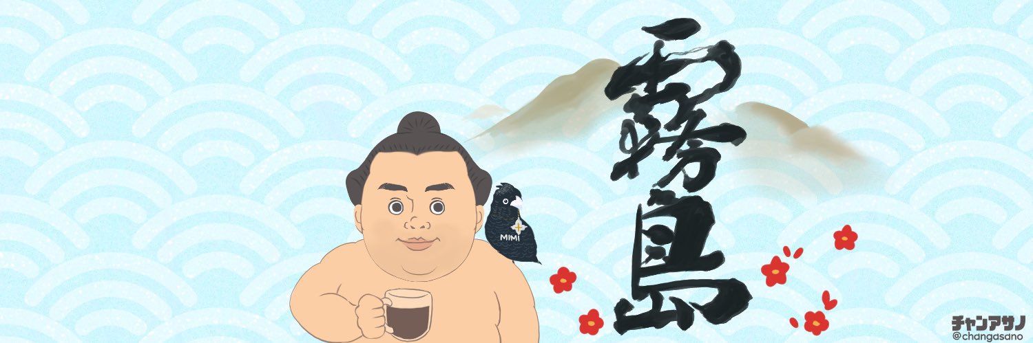 hitsujinaoko's profile banner image