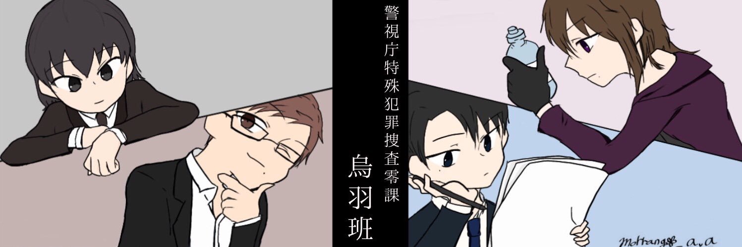 header image