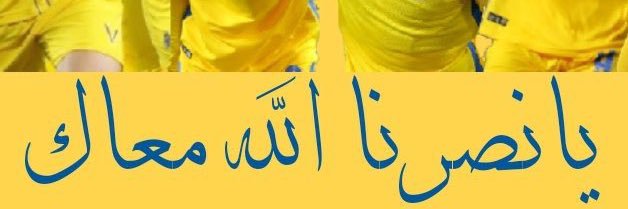 نايف ابو فهد banner