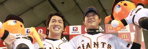 umaotoko123's profile banner image
