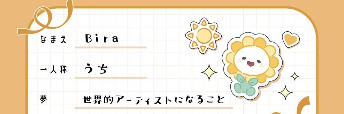 まるぶっち🤎🦒取引垢 banner