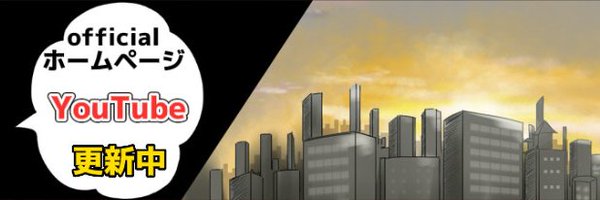 kixjpn7 Profile Banner