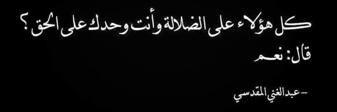 أبو عبدالله banner