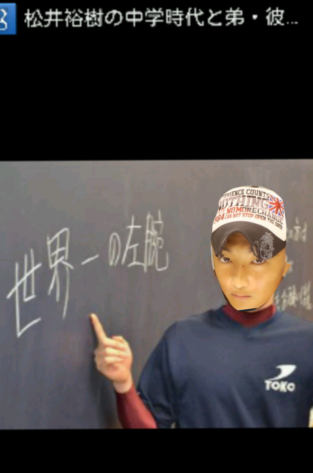 大エースpart2bot banner