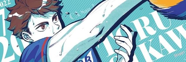 shira banner