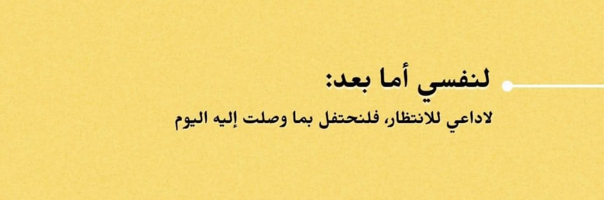 Rody98h1's profile banner image