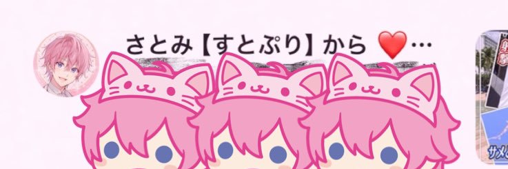 𝕪𝕦𝕣𝕚𝕖 🎀🐈 banner