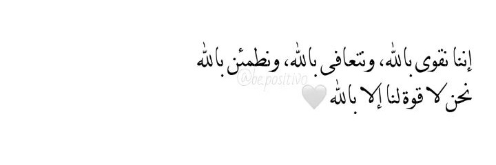 AHMED☢️ banner