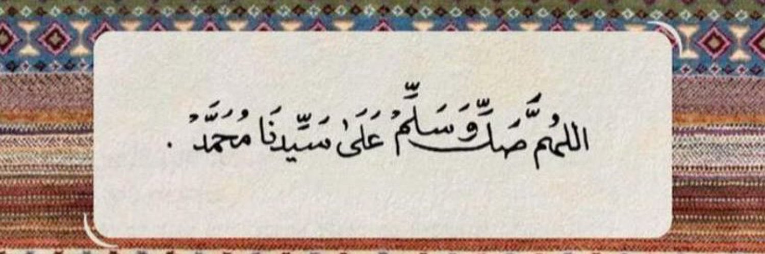 ابراهيم الهذلي banner