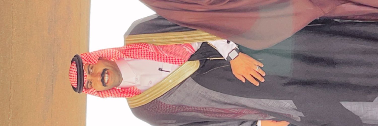 ممدوح مفرح الشمري banner