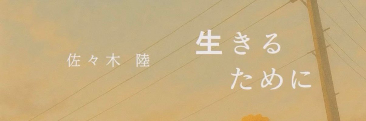 926Yocchi's profile banner image