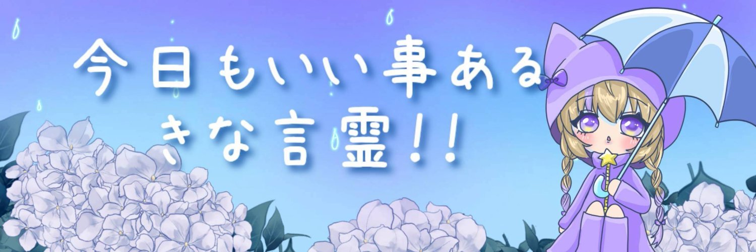 Rozarika's profile banner image