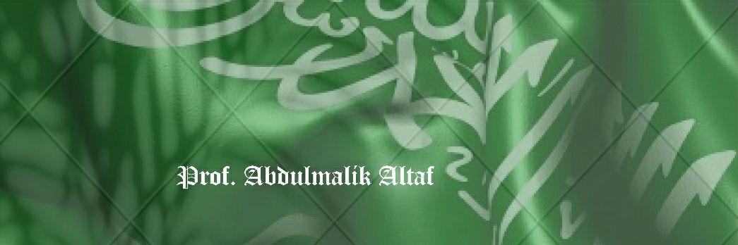 أ.د. عبدالملك الطف banner