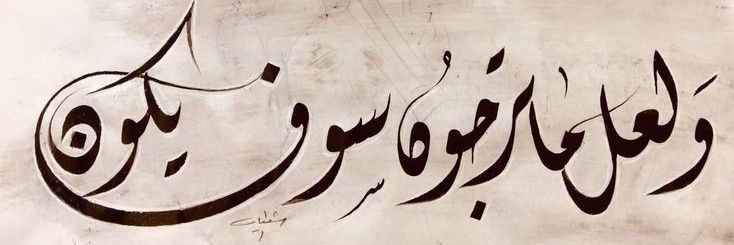 🇸🇦HGK banner