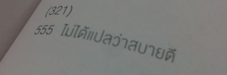 p-) banner
