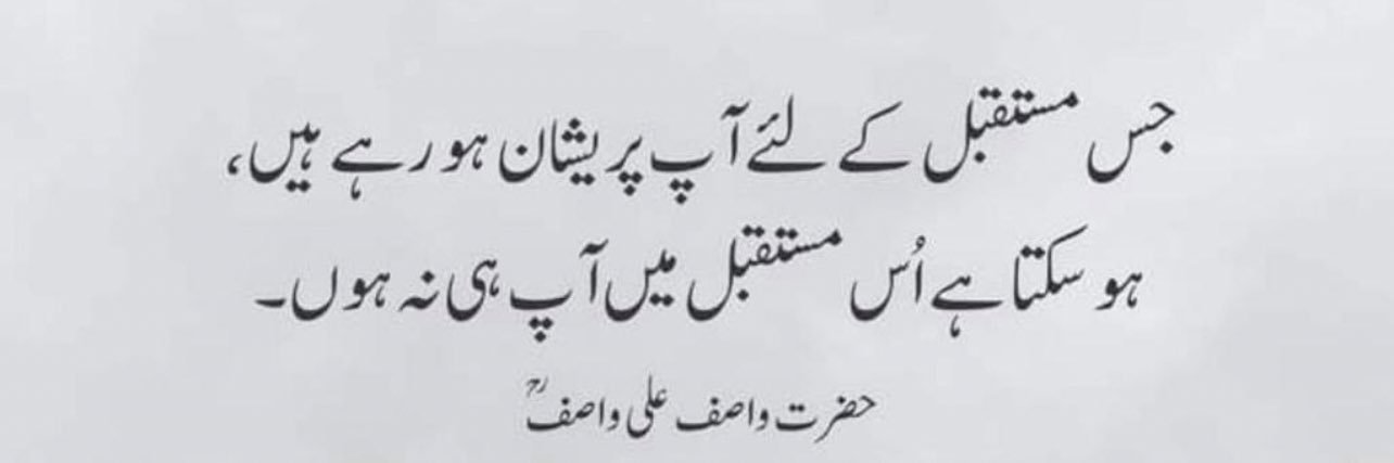 QasimAw83033332's profile banner image