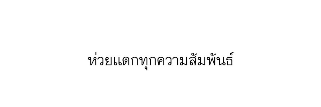 T banner