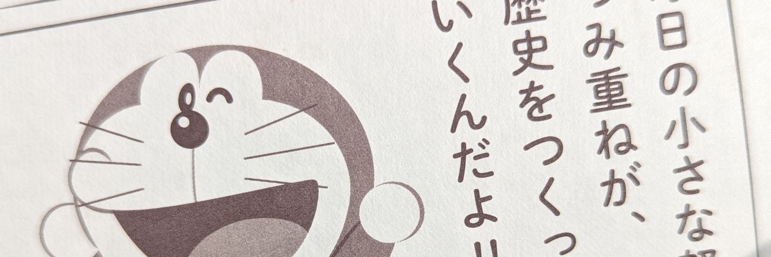 q0909yuk's profile banner image