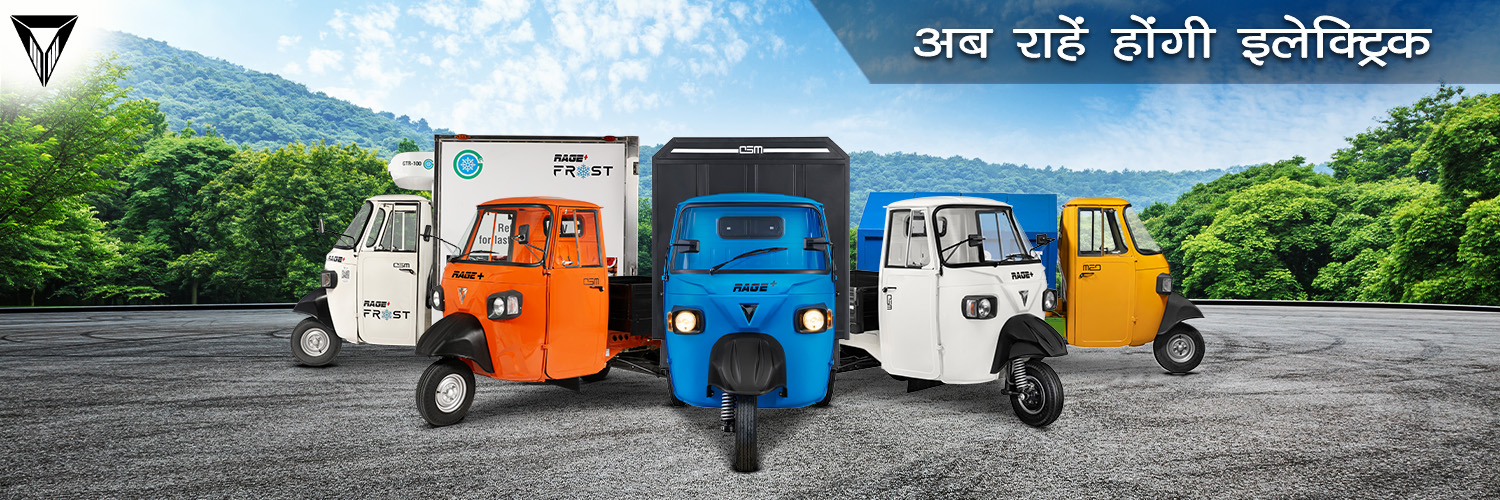 Omega Seiki Mobility banner