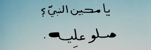 rnoe_e's profile banner image