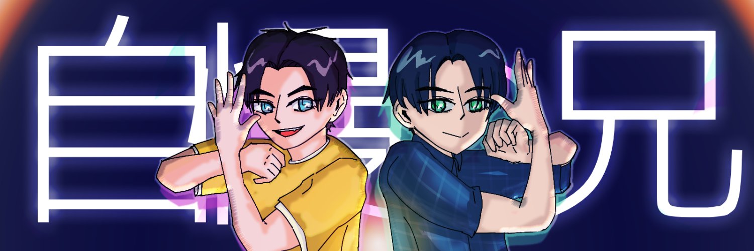 なめりかわ banner