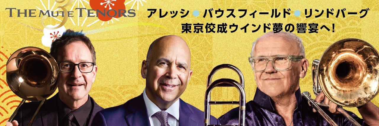 proarte_musicae's profile banner image