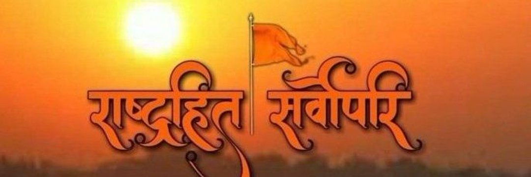 Jeev Raj Nayak00005🇮🇳 banner