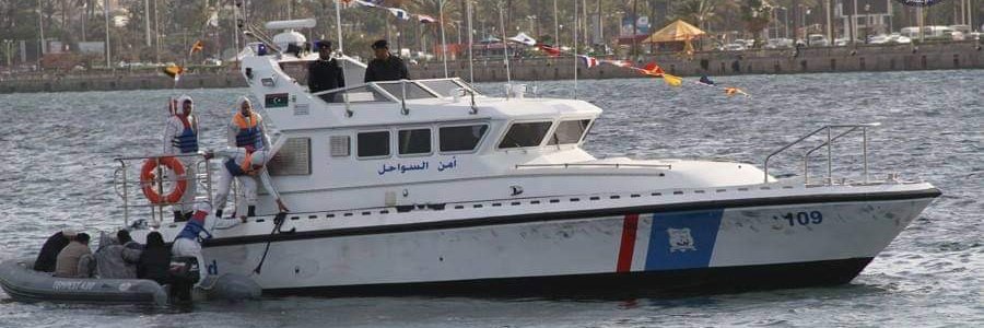 الإدارة العامة لأمن السواحل- Libyan coast security banner