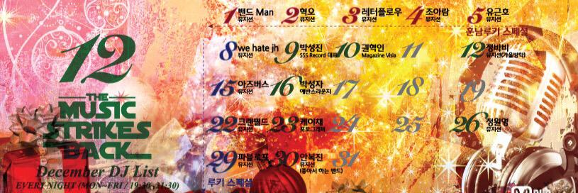 MnetPub's profile banner image