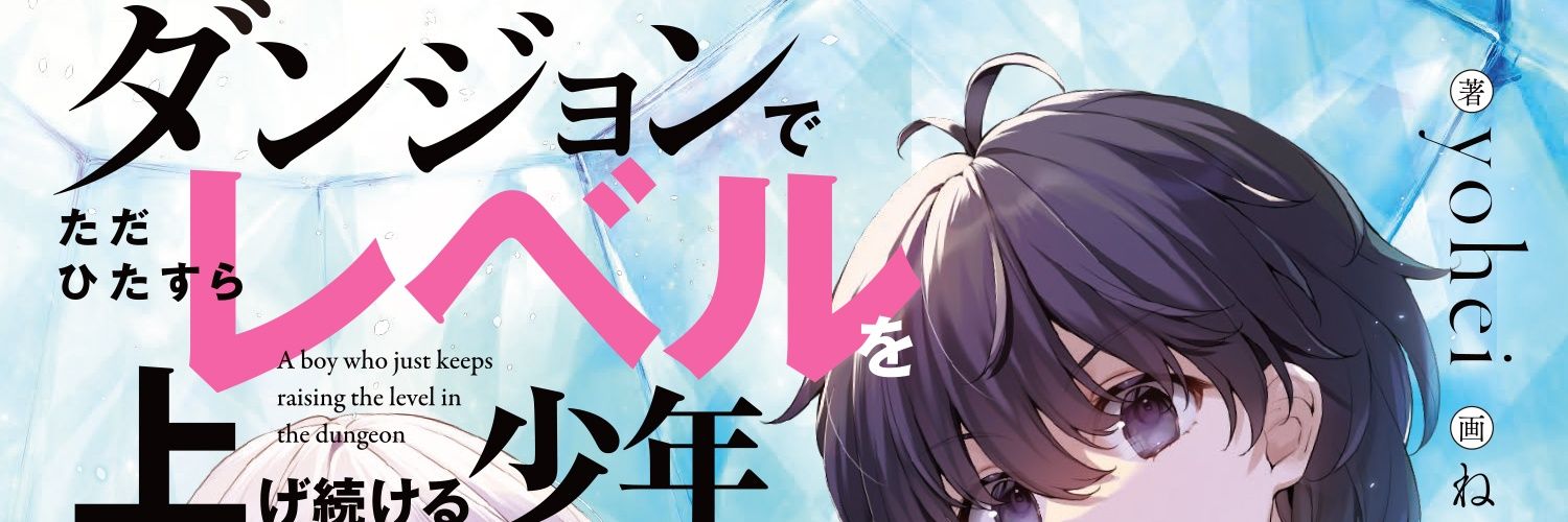 yohei_lightnove's profile banner image
