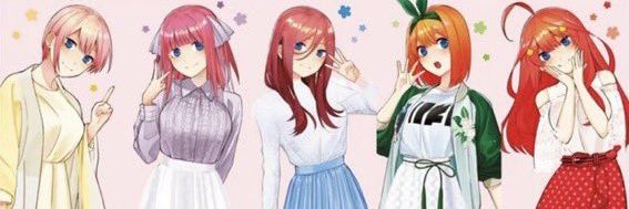 お茶 banner