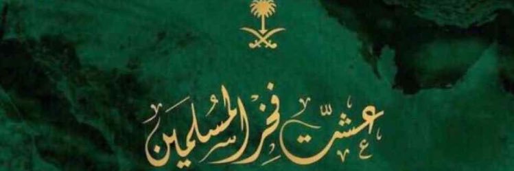m___faisal's profile banner image