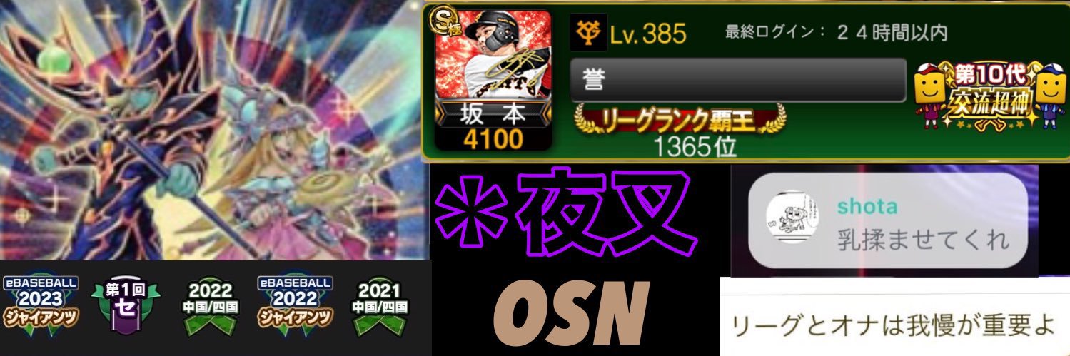 sh02ta08's profile banner image