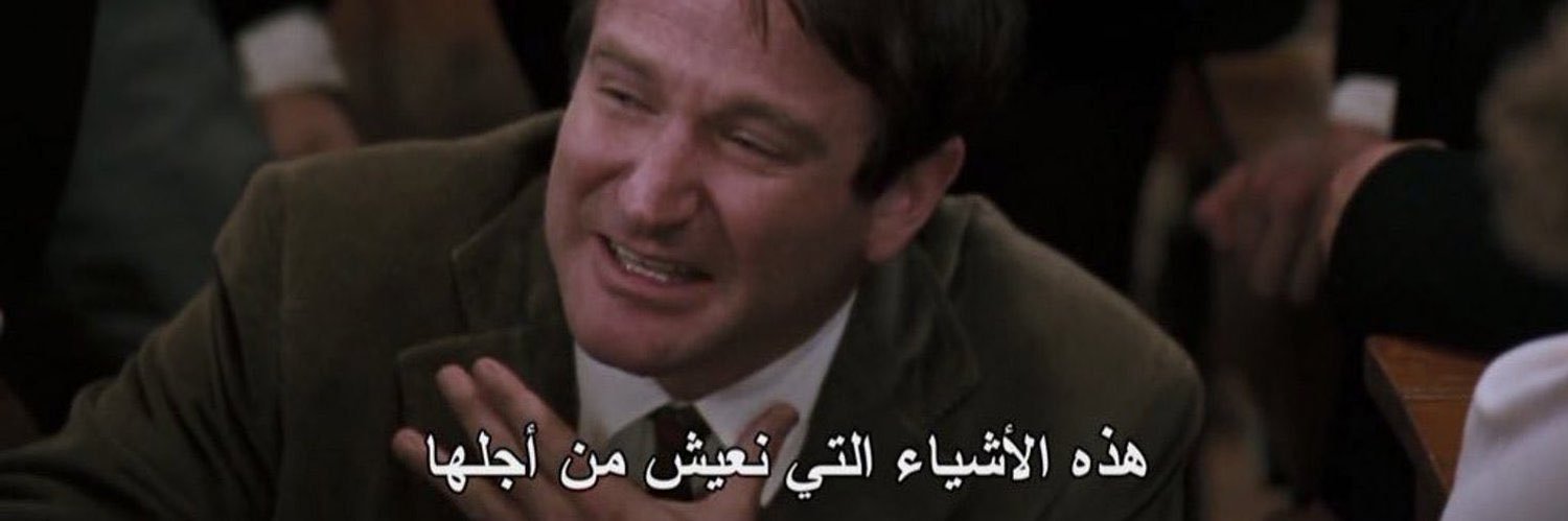 عَبدُالرحْمن ☁️ banner