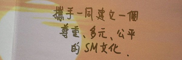 darkpeachhhh Profile Banner