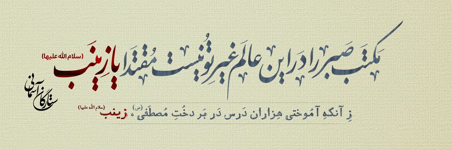 rayan133_'s profile banner image