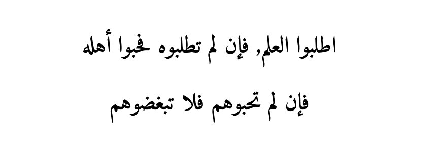 يزن حمزه's banner