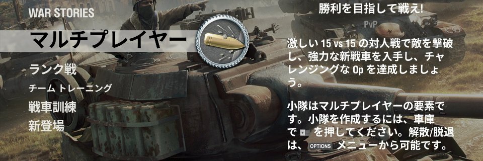 hornetchira's profile banner image