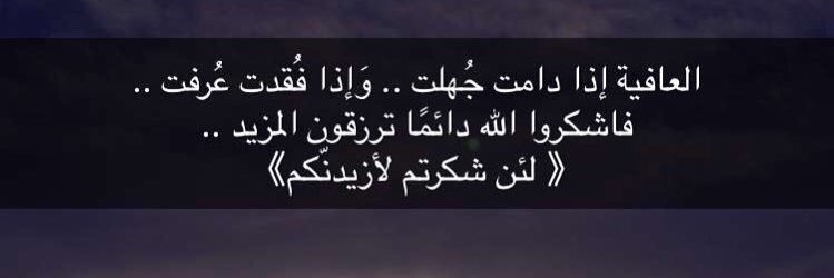 Sabreen21_'s profile banner image