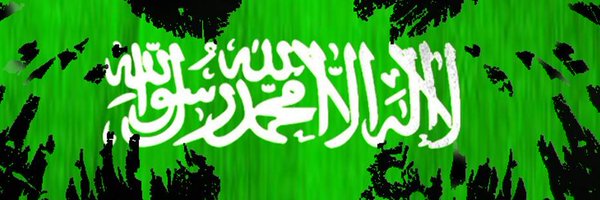AlmalaqAhmed Profile Banner