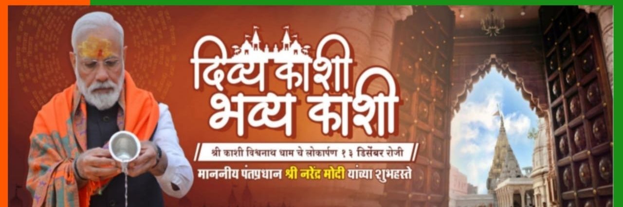 🇮🇳Arvind Joshi🇮🇳 banner
