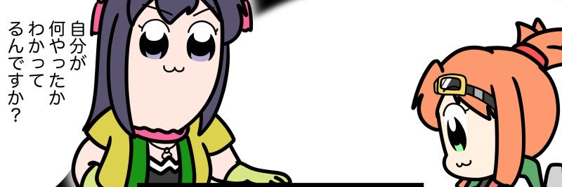 ASK(アスク）'s banner
