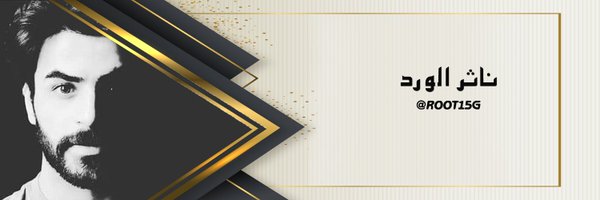 root15g Profile Banner