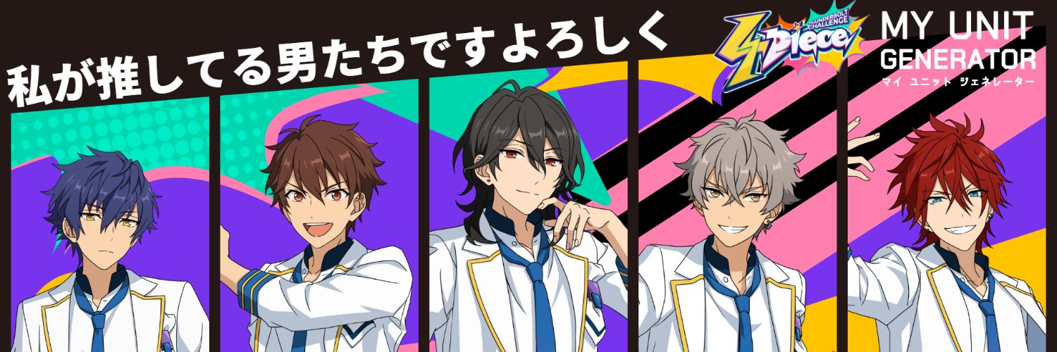 ❷❽(つば)福a!両日 banner