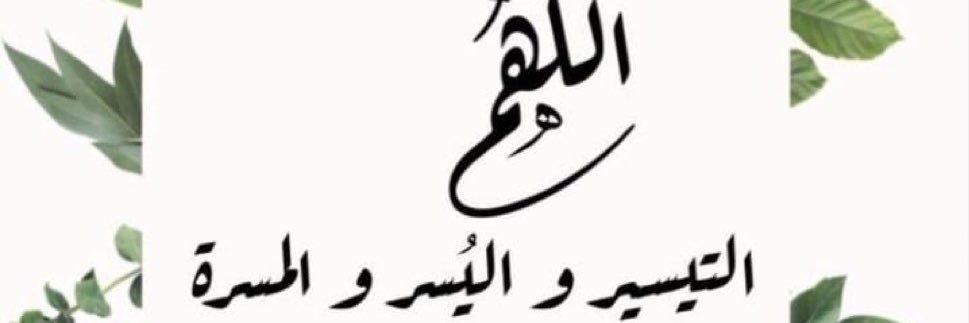 azkhaar's profile banner image