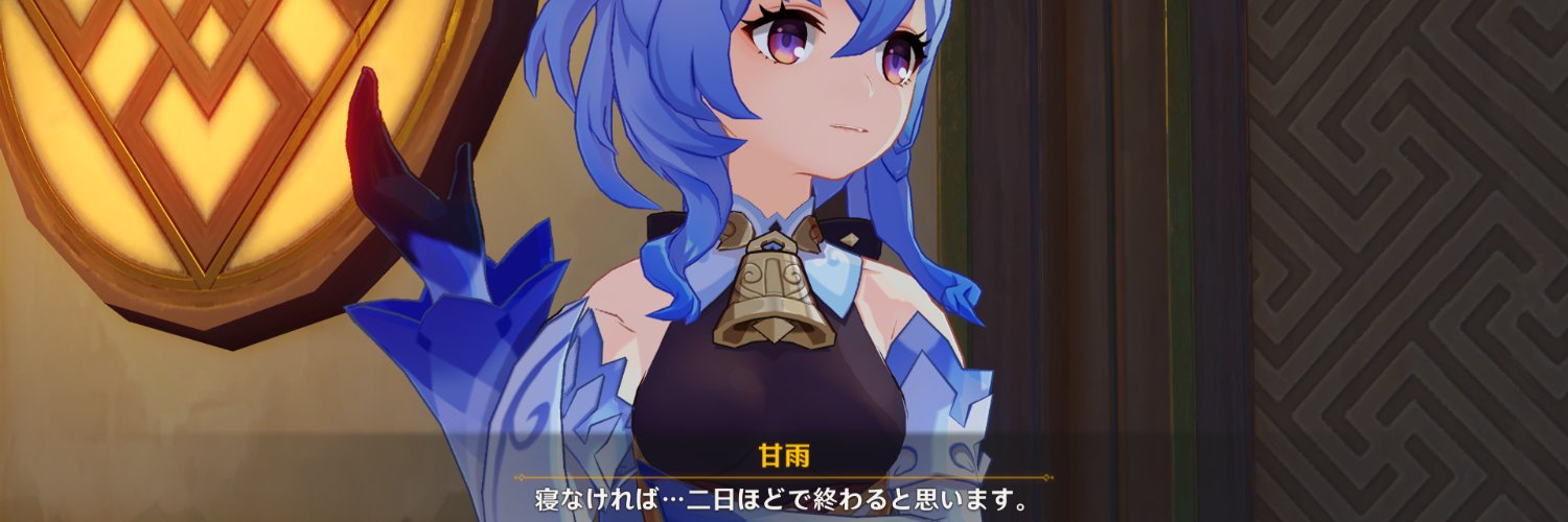 Aoi_is_Mediocre's profile banner image