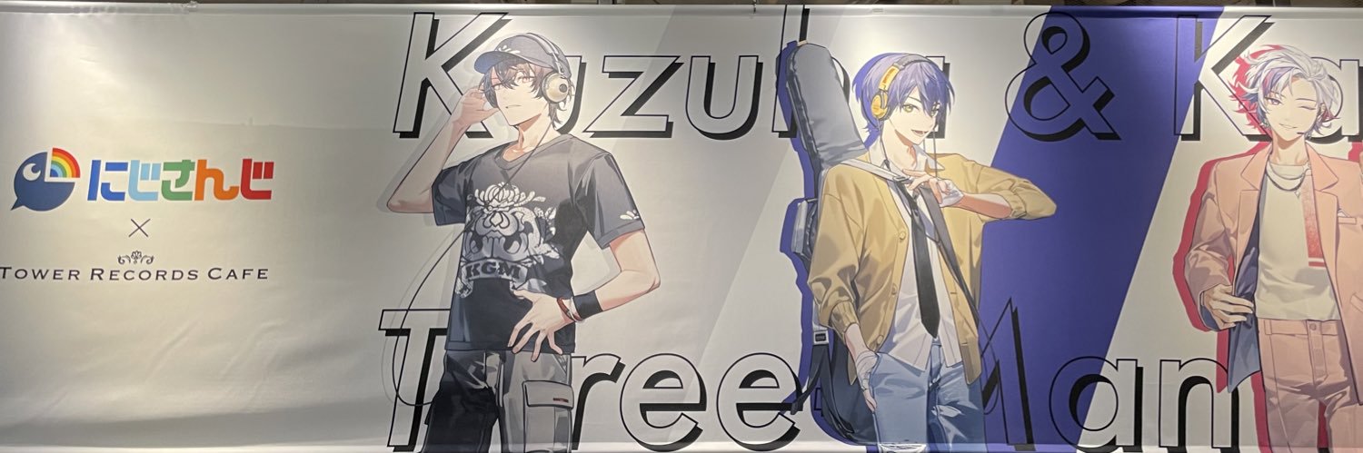 ゆ き （初回プロカ必読） banner